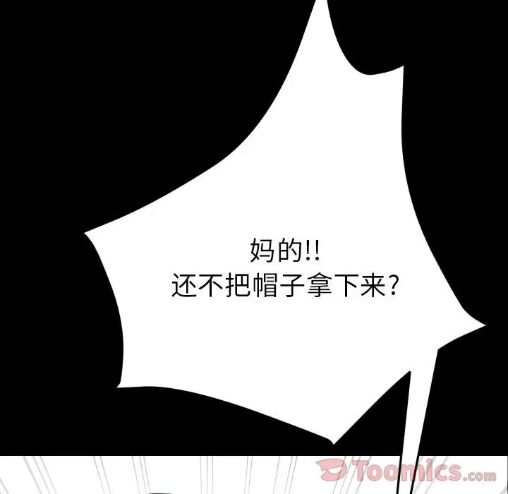 15分钟第36话-最终话(完结)