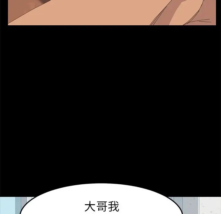 15分钟第36话-最终话(完结)