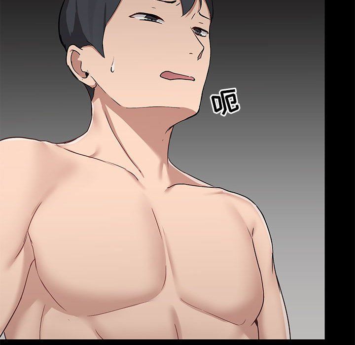 爱玩游戏的女人们第32话