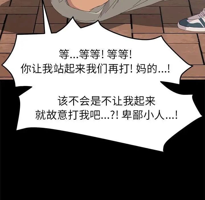 15分钟第36话-最终话(完结)