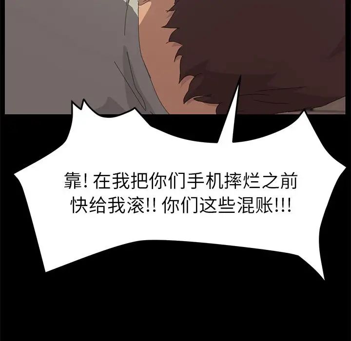 15分钟第36话-最终话(完结)