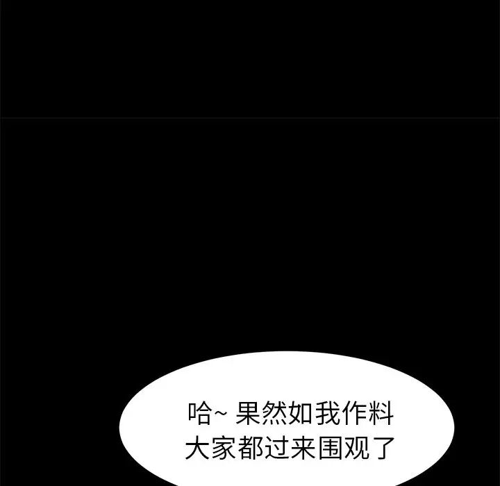 15分钟第36话-最终话(完结)