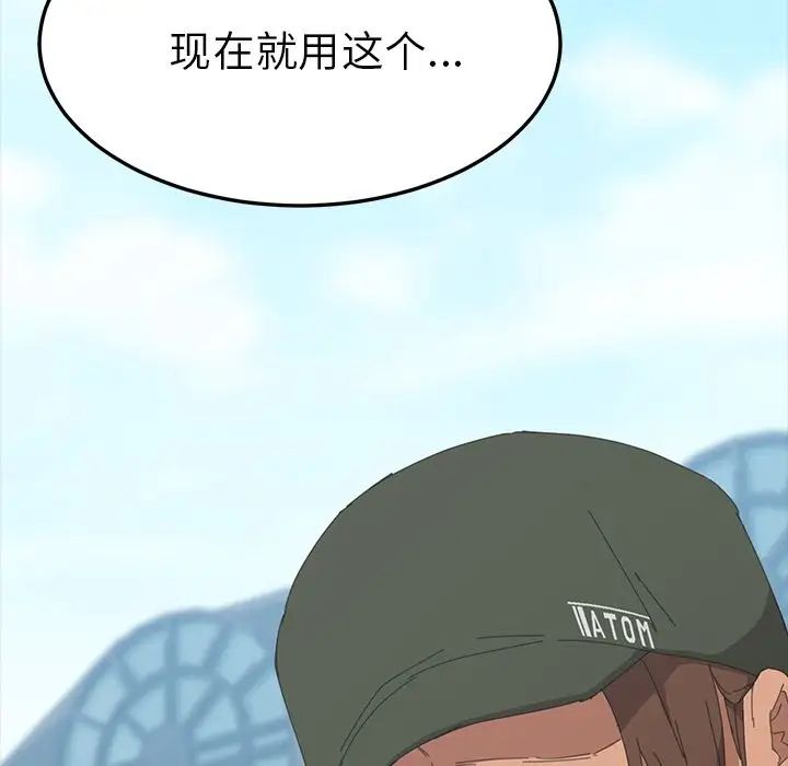 15分钟第36话-最终话(完结)