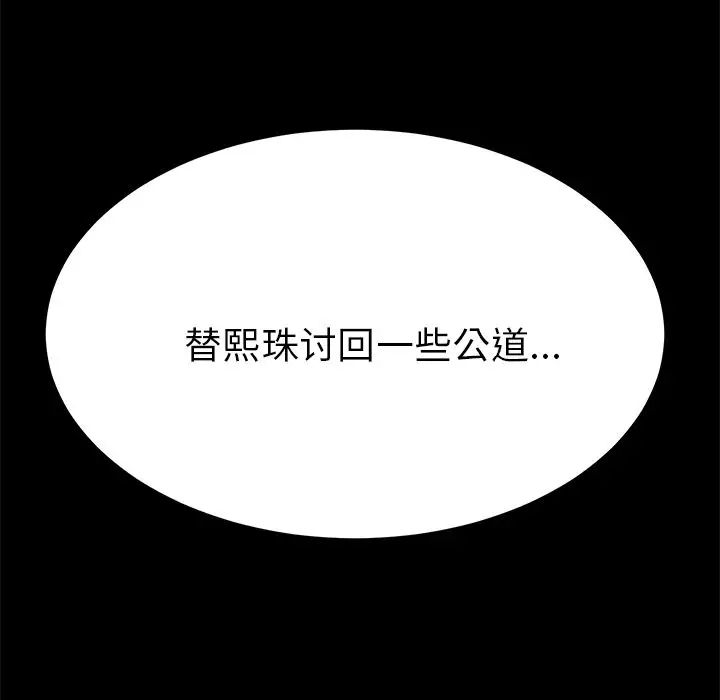 15分钟第36话-最终话(完结)