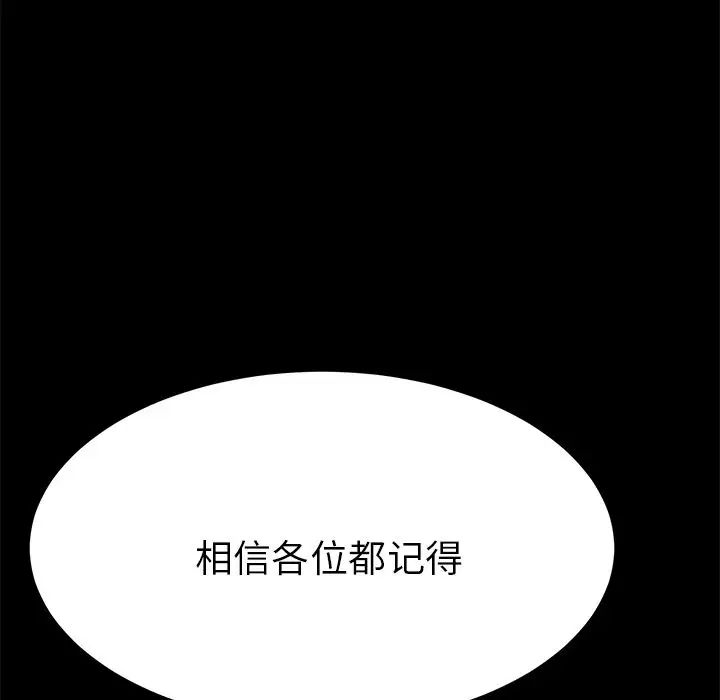 15分钟第36话-最终话(完结)