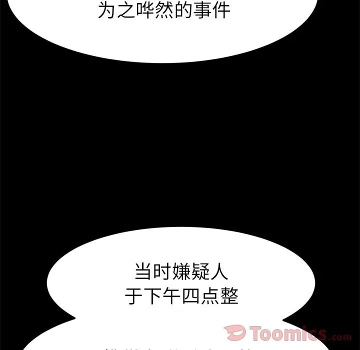 15分钟第36话-最终话(完结)