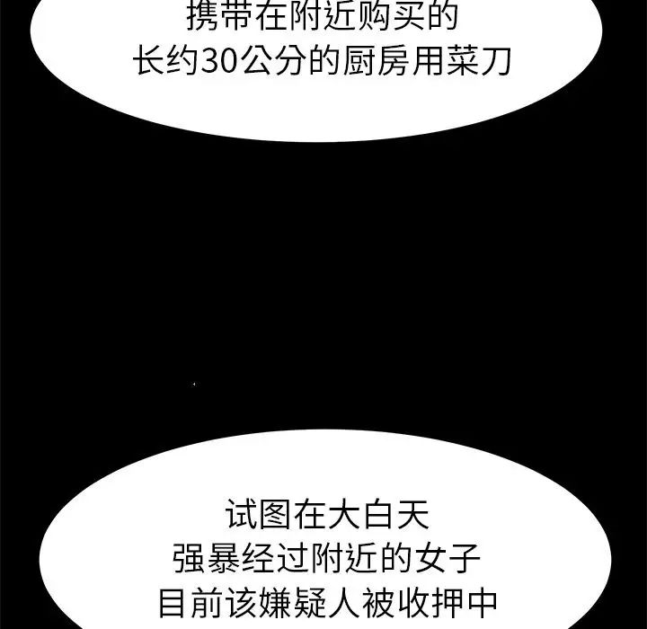 15分钟第36话-最终话(完结)