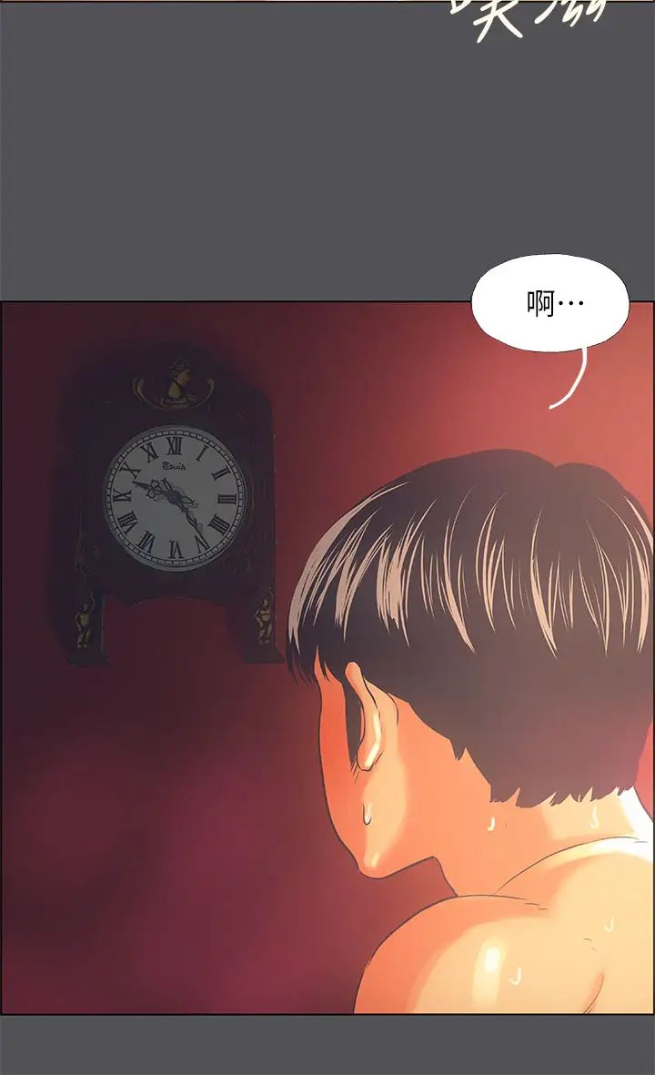 纵夏夜之梦第34话-处男杀手