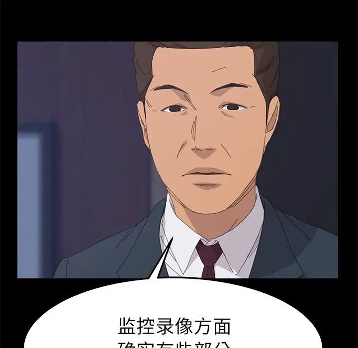15分钟第36话-最终话(完结)