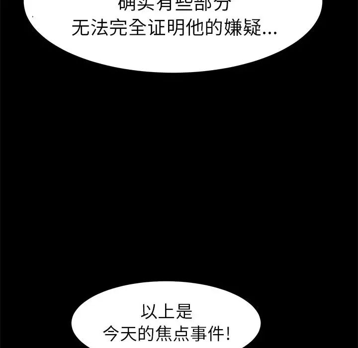 15分钟第36话-最终话(完结)