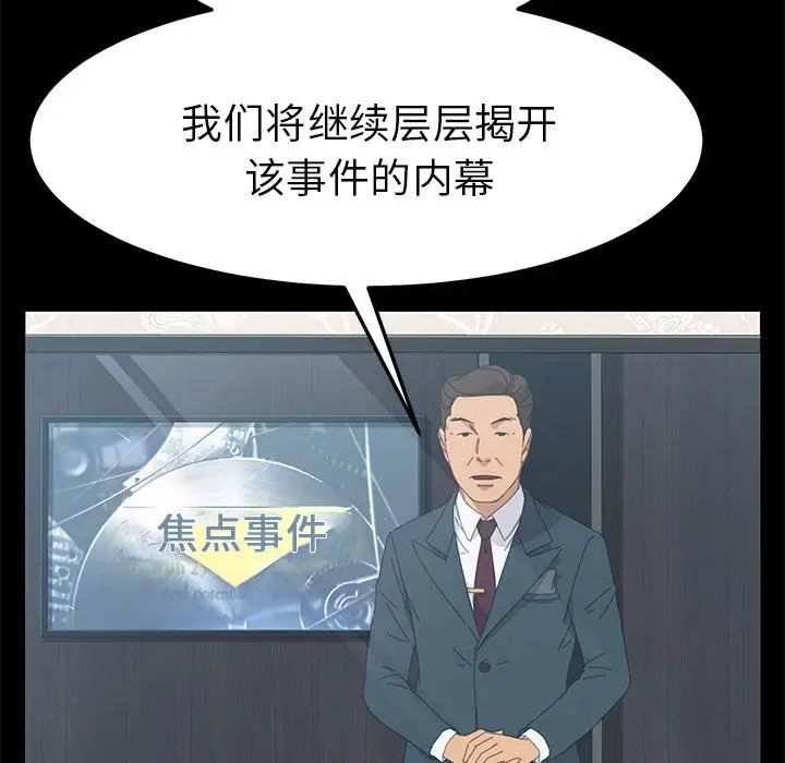 15分钟第36话-最终话(完结)