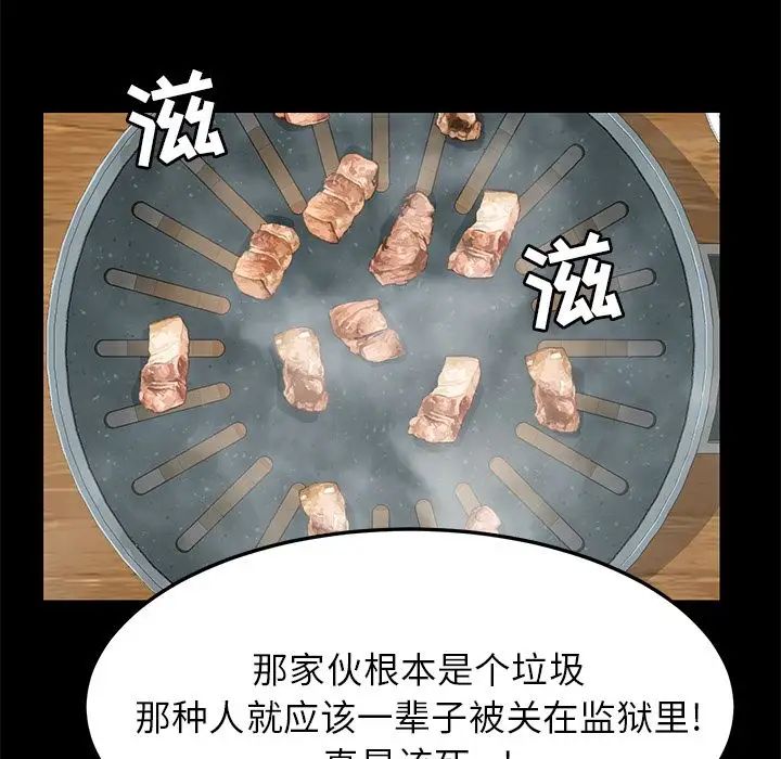 15分钟第36话-最终话(完结)