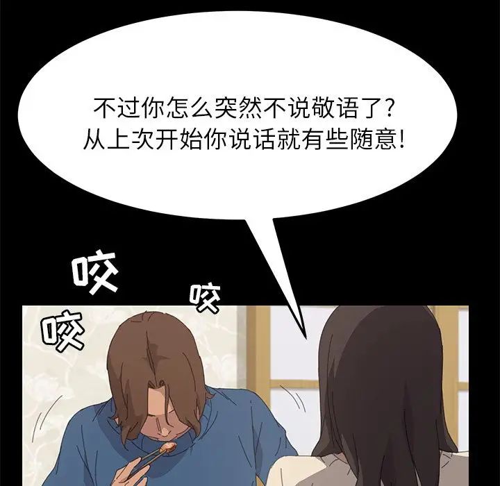 15分钟第36话-最终话（完结）