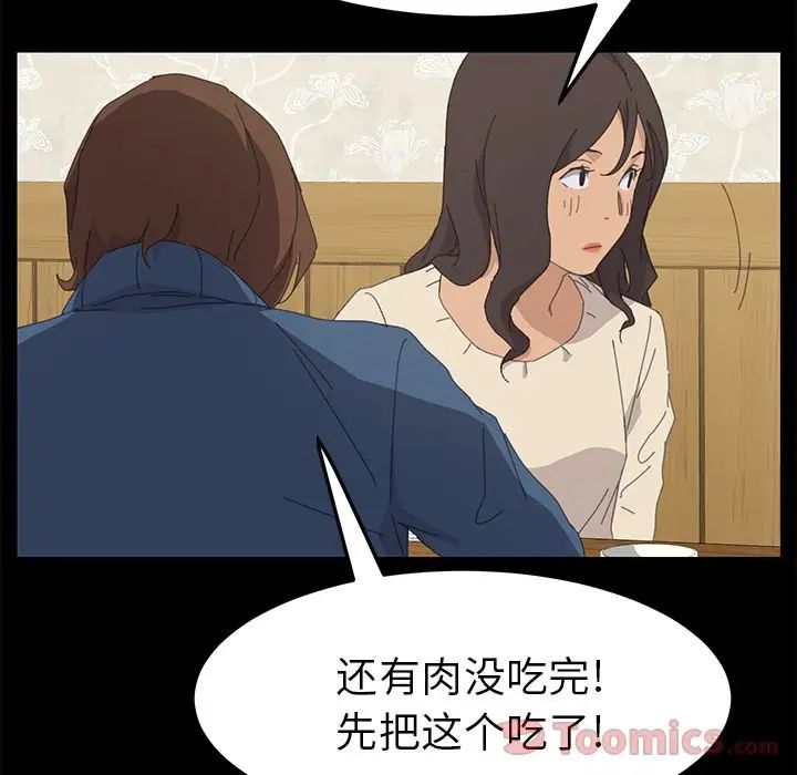 15分钟第36话-最终话(完结)