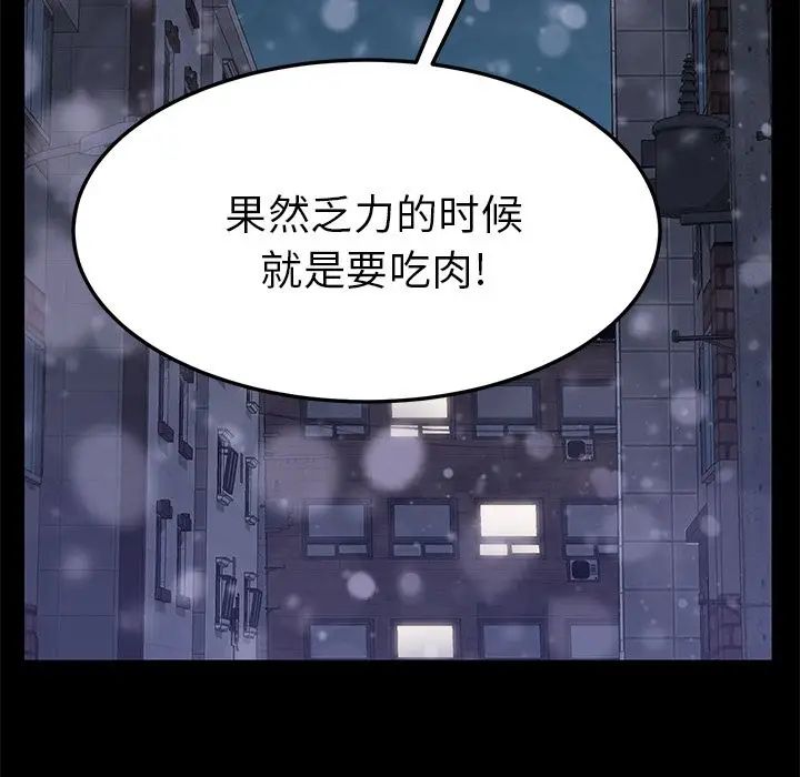 15分钟第36话-最终话(完结)