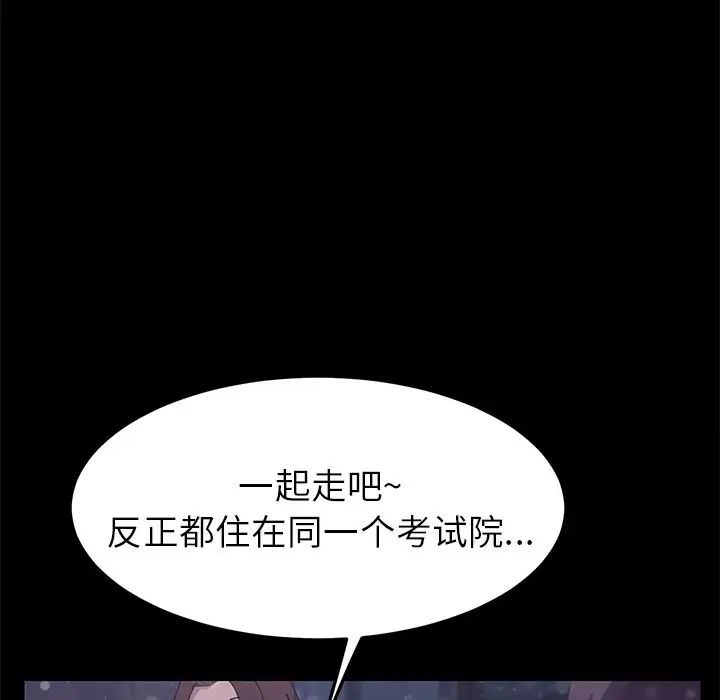 15分钟第36话-最终话(完结)