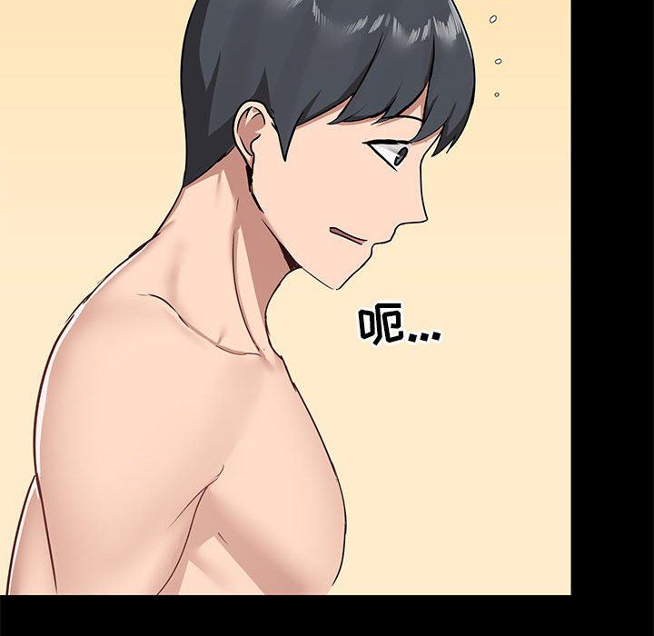 爱玩游戏的女人们第32话