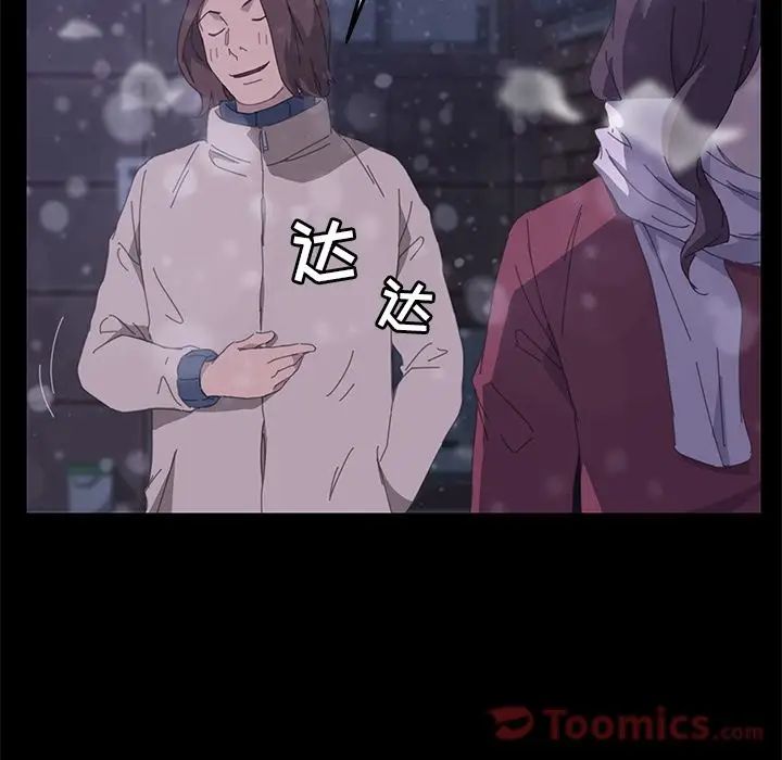 15分钟第36话-最终话（完结）