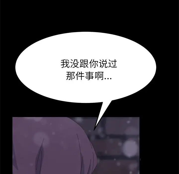 15分钟第36话-最终话(完结)