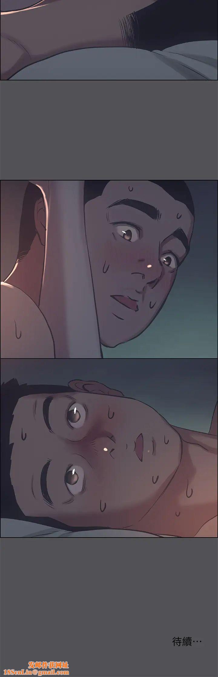 纵夏夜之梦第35话-过人的「长处」