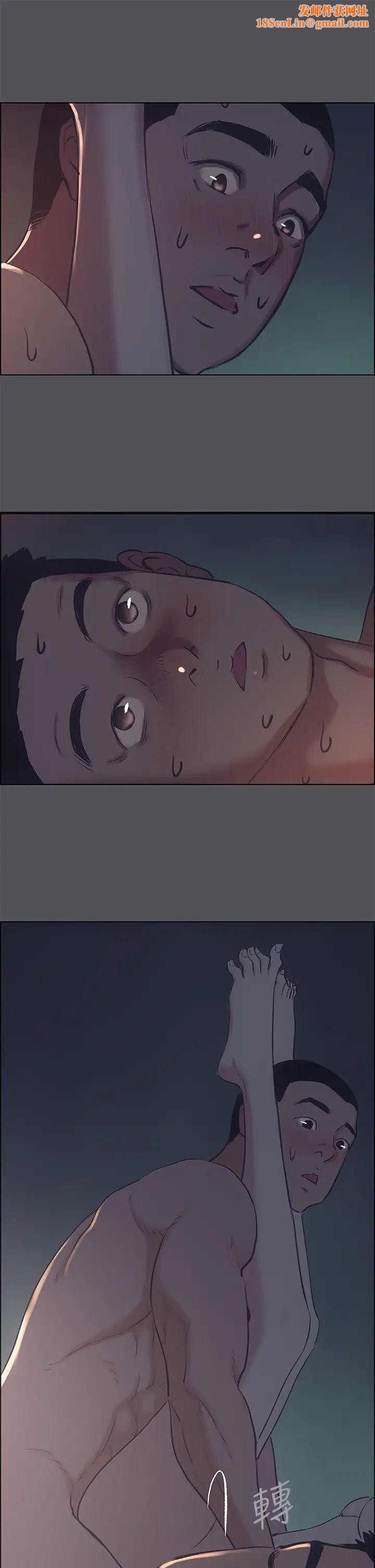 纵夏夜之梦第36话-让我也嚐一口