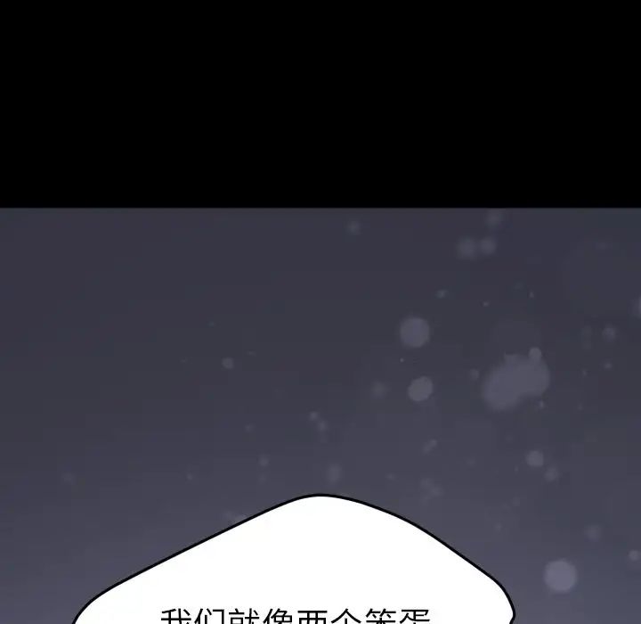 15分钟第36话-最终话(完结)