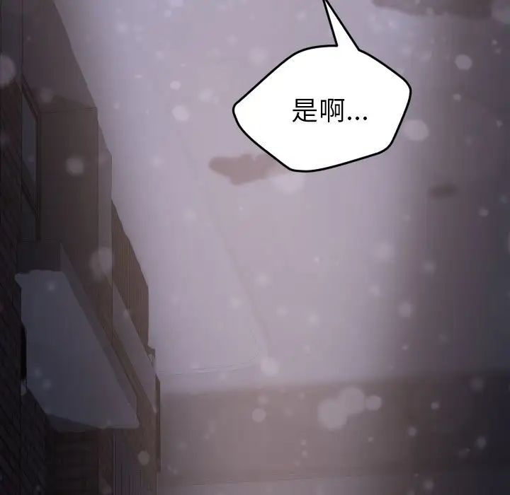 15分钟第36话-最终话(完结)