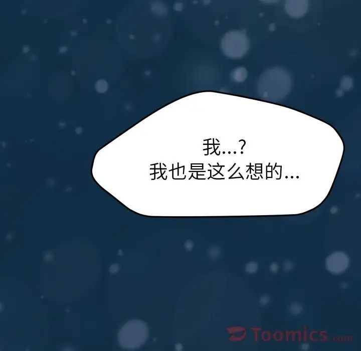 15分钟第36话-最终话(完结)