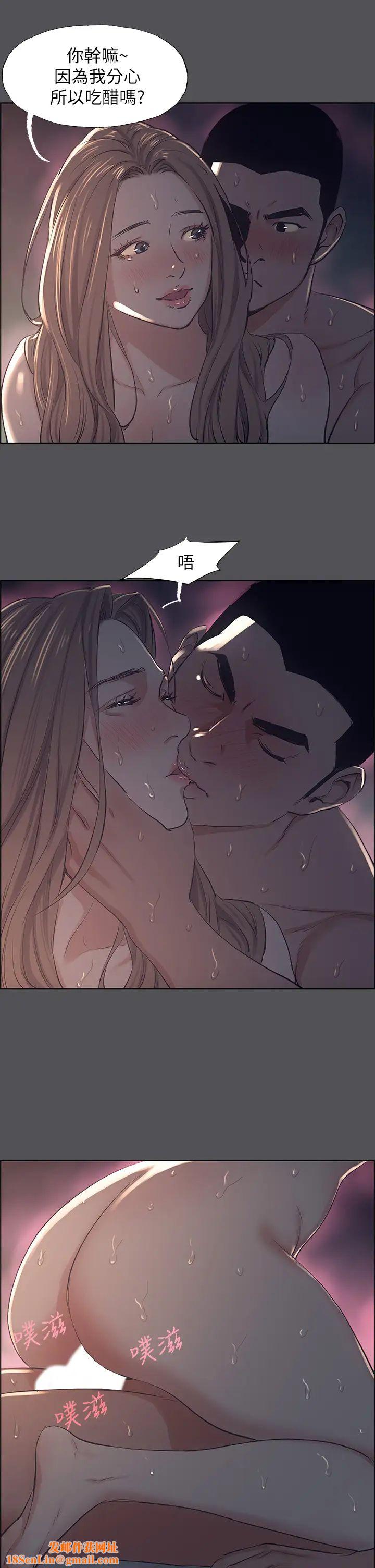 纵夏夜之梦第36话-让我也嚐一口