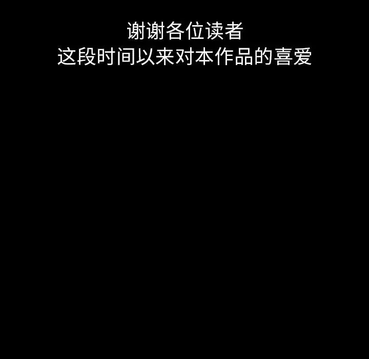 15分钟第36话-最终话(完结)