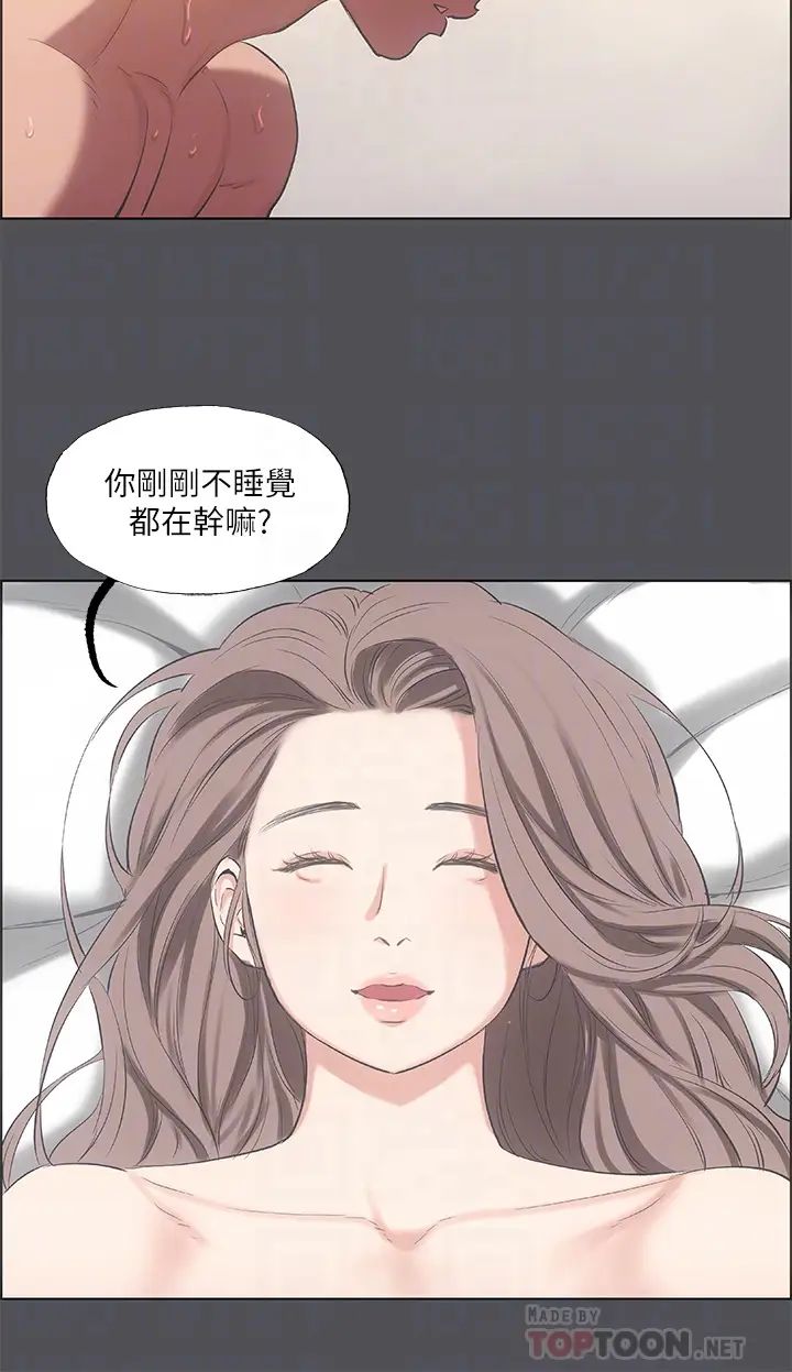 纵夏夜之梦第37话-一天战三女?
