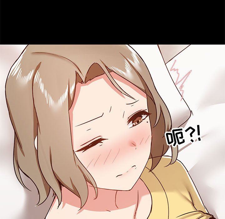 爱玩游戏的女人们第33话