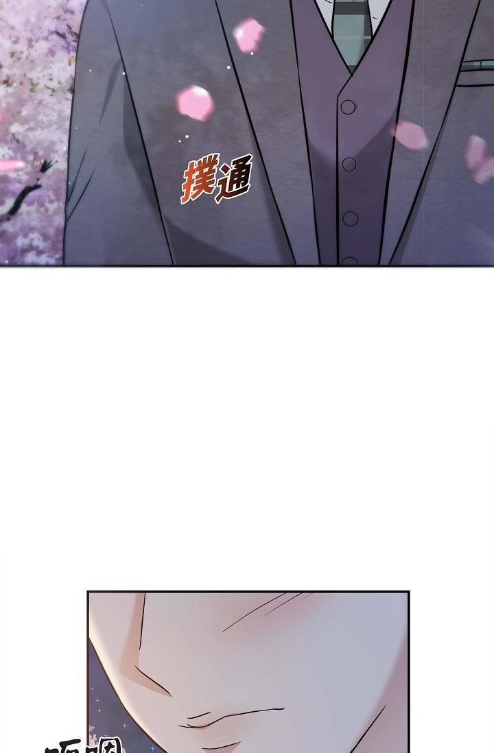 可疑的代表第17话-看来你长大瞭