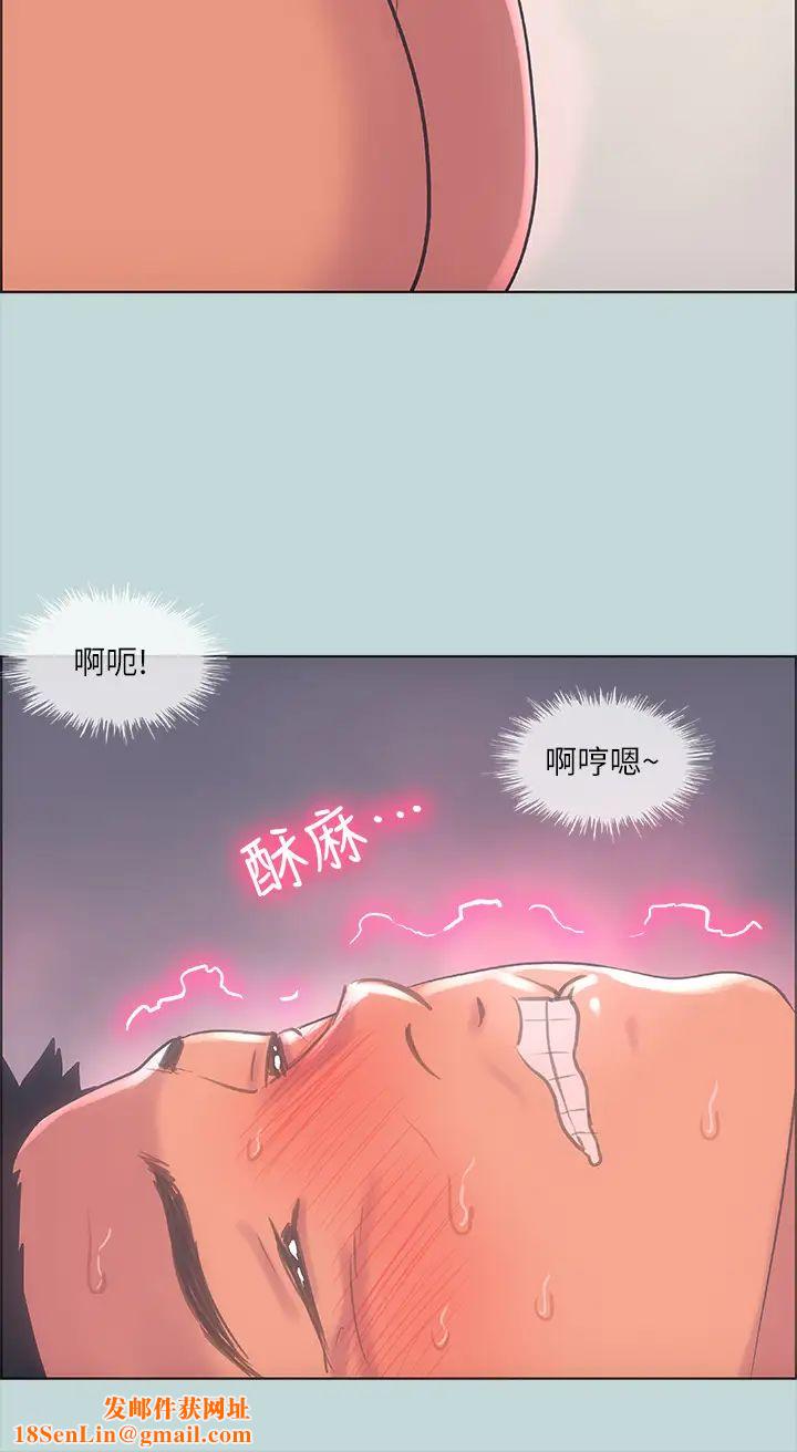 纵夏夜之梦第38话-精液萃取专家