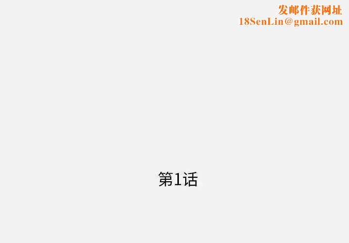 王牌经纪人第1话