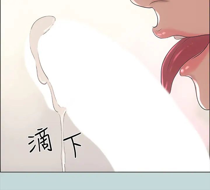 纵夏夜之梦第38话-精液萃取专家