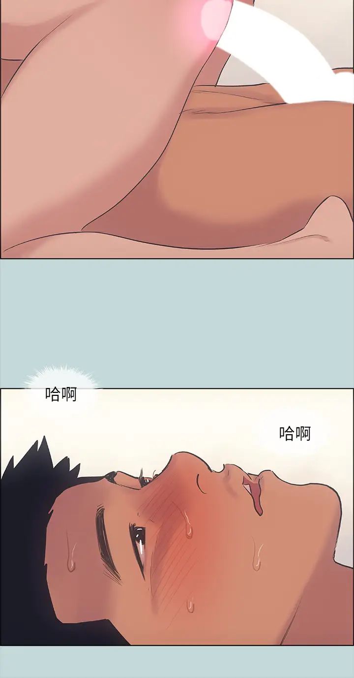 纵夏夜之梦第38话-精液萃取专家