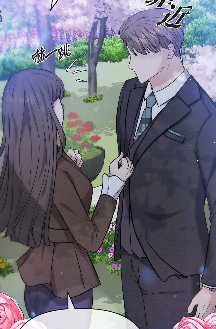 可疑的代表第17话-看来你长大瞭