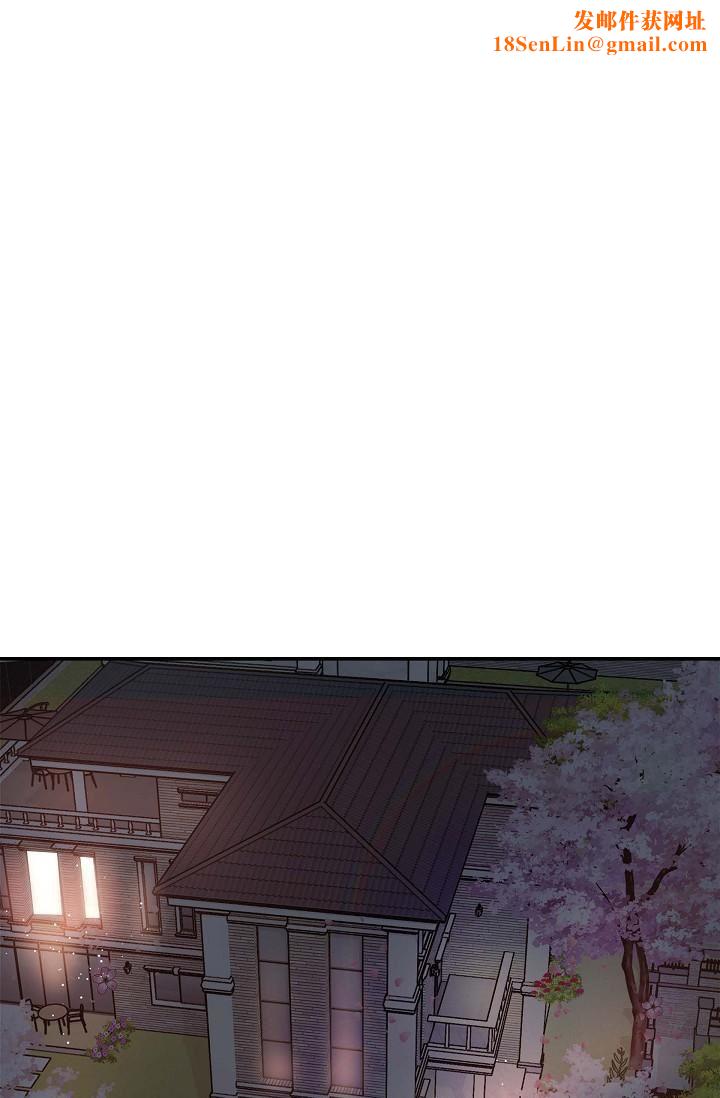 可疑的代表第18话-我可以吻妳吗?