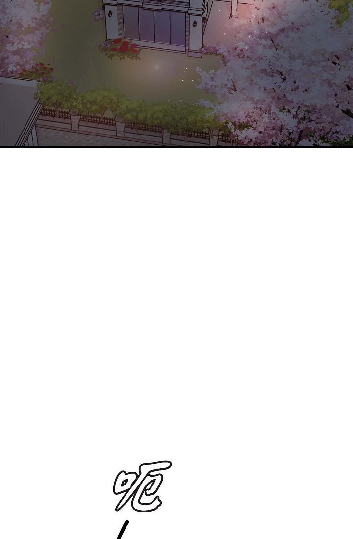 可疑的代表第18话-我可以吻妳吗?