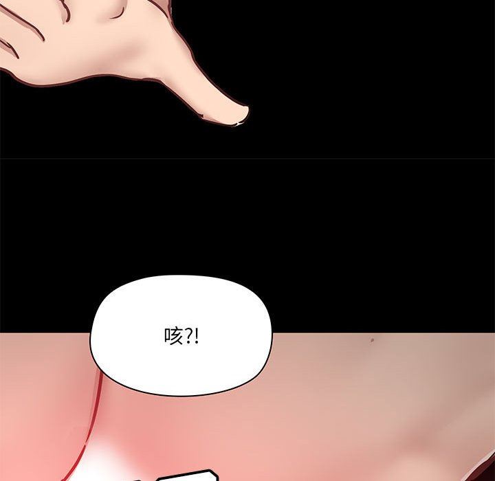 爱玩游戏的女人们第33话