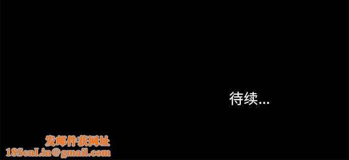 爱玩游戏的女人们第33话