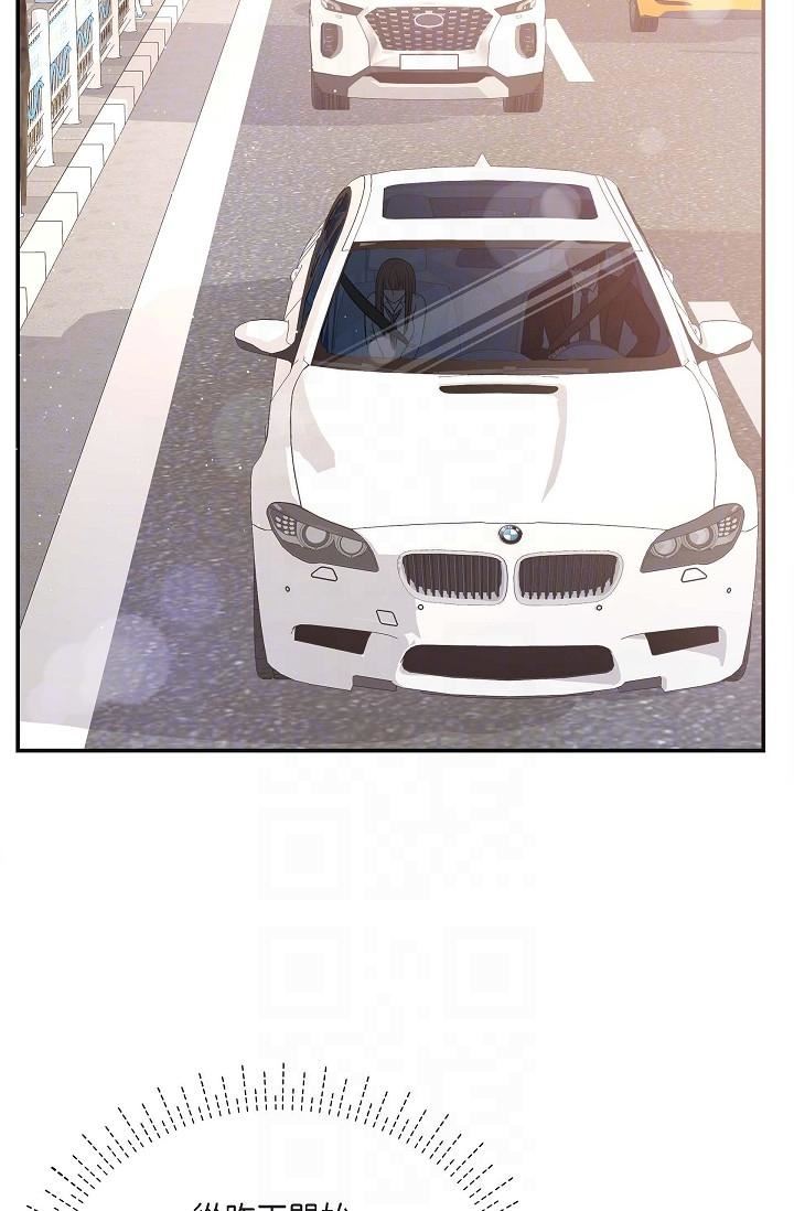 可疑的代表第18话-我可以吻妳吗?