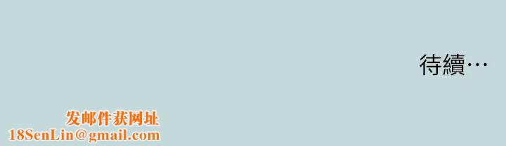 纵夏夜之梦第40话-你只是朋友而已