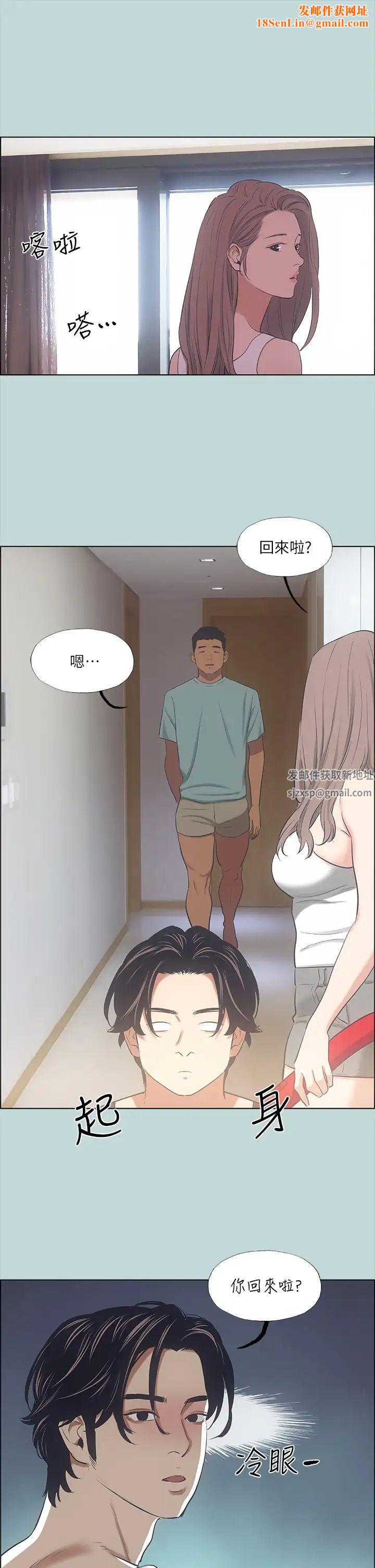 纵夏夜之梦第41话-违背道德的行为