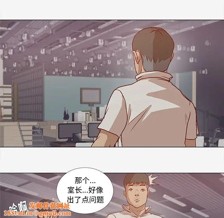 王牌经纪人第2话