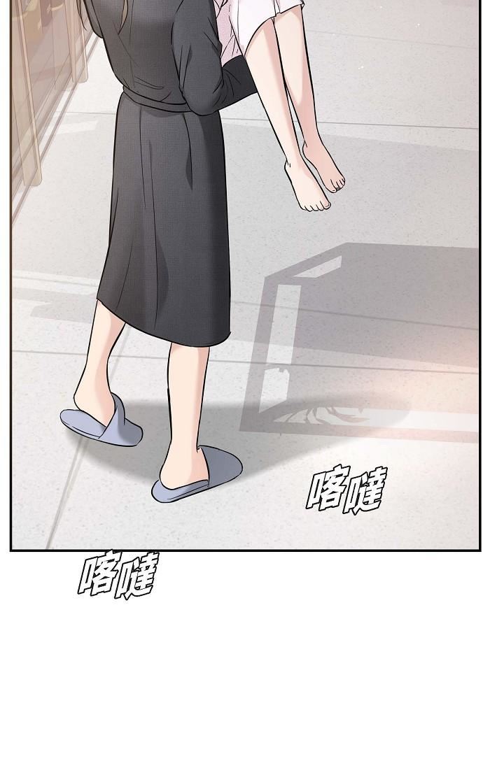 可疑的代表第18话-我可以吻妳吗?