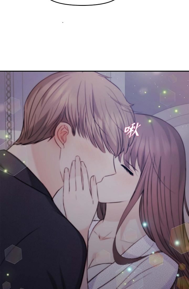 可疑的代表第18话-我可以吻妳吗?