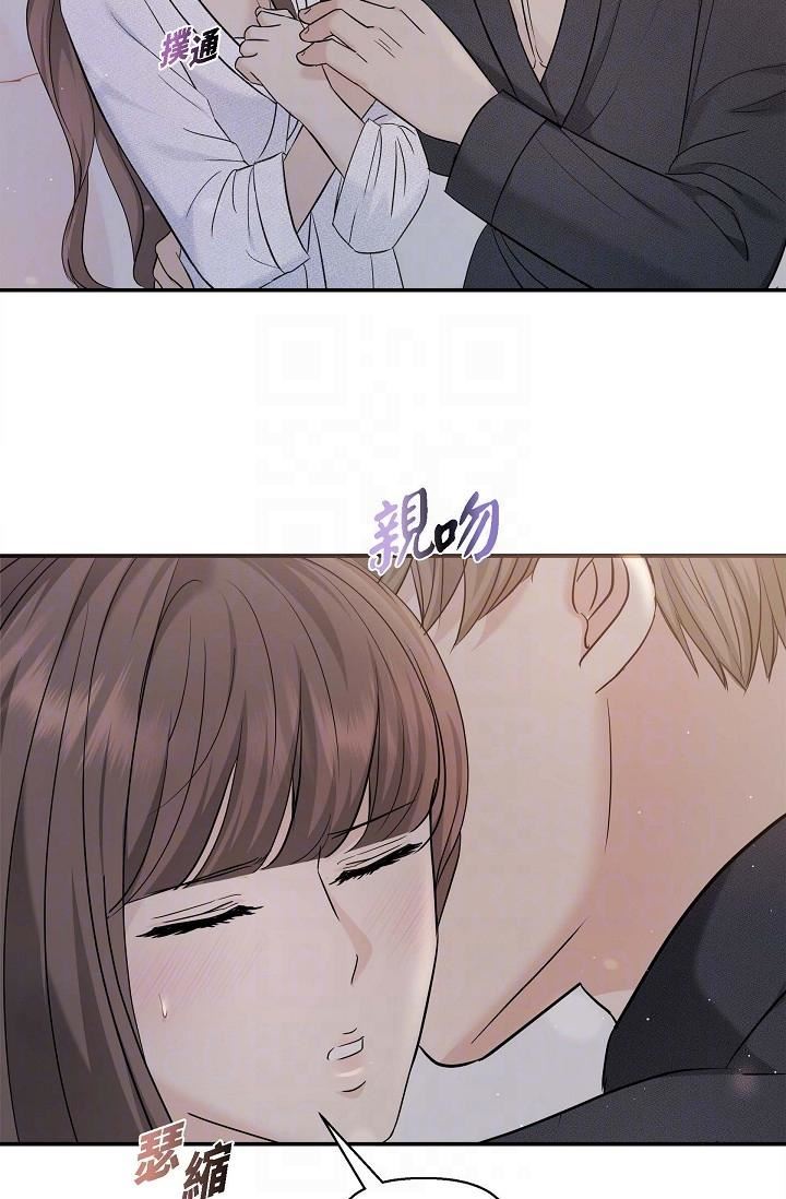 可疑的代表第19话-我今天是安全期