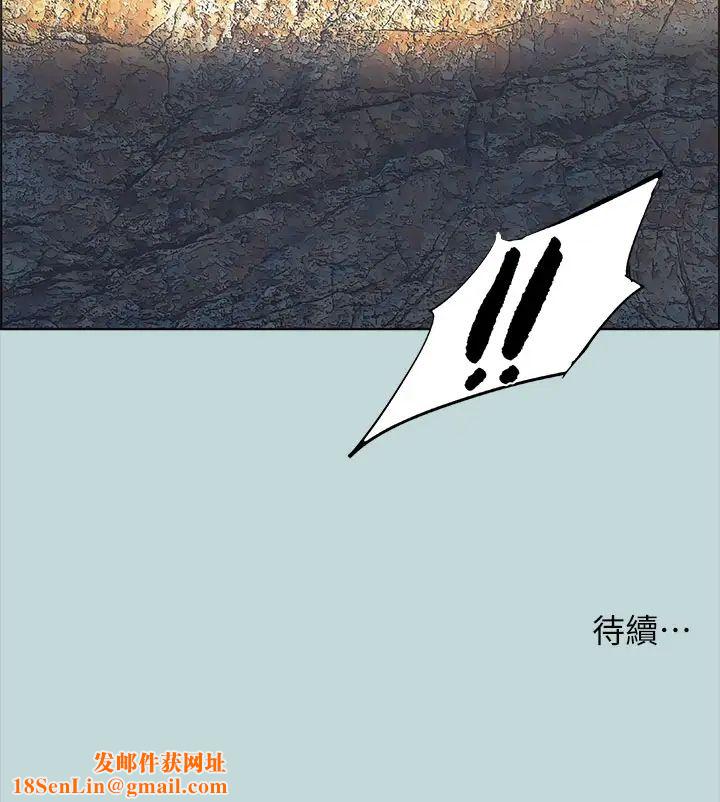 纵夏夜之梦第42话-四周无人之时